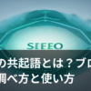 共起語がキーワードを中心に関連しあう様子を表すイラスト